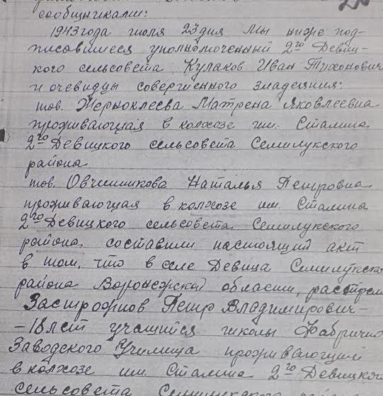 Депутат Госдумы от Воронежской области Cергей Гаврилов поддержал проект воронежского краеведа «Подвиг народа»