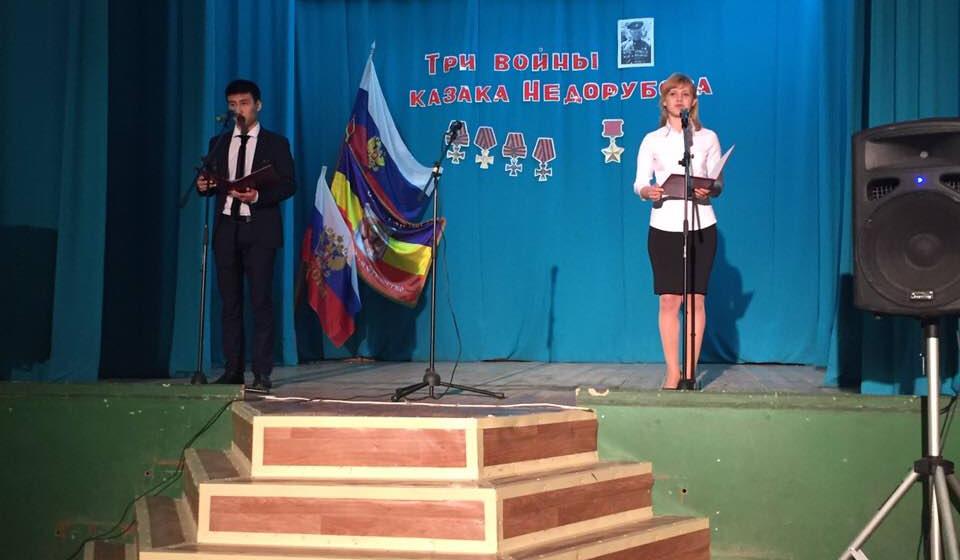 Город-герой Волгоград. Депутат-коммунист Евгений Шаманаев принял участие в памятном вечере, посвященном Герою Советского Союза К.И. Недорубову