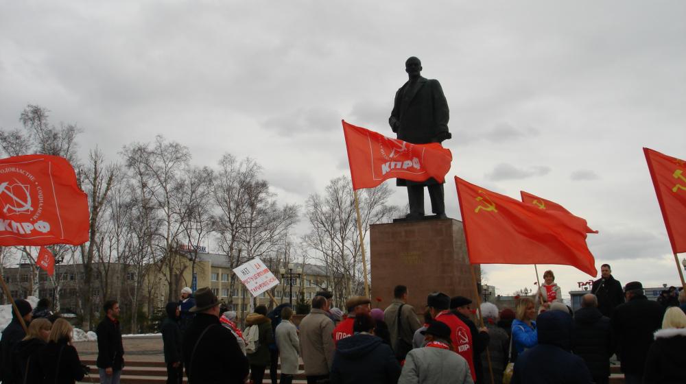 Сахалинские коммунисты провели отчетную Конференцию и отметили день рождения В.И.Ленина
