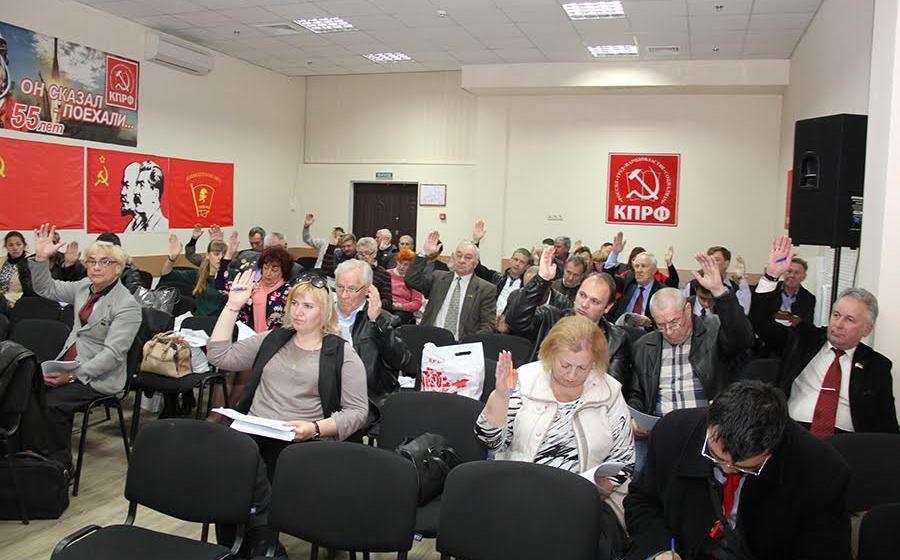 Состоялся Пленум Крымского республиканского отделения КПРФ