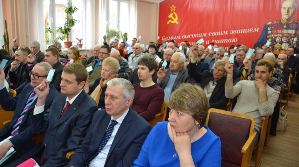 Состоялась отчётная Конференция Смоленского областного отделения КПРФ