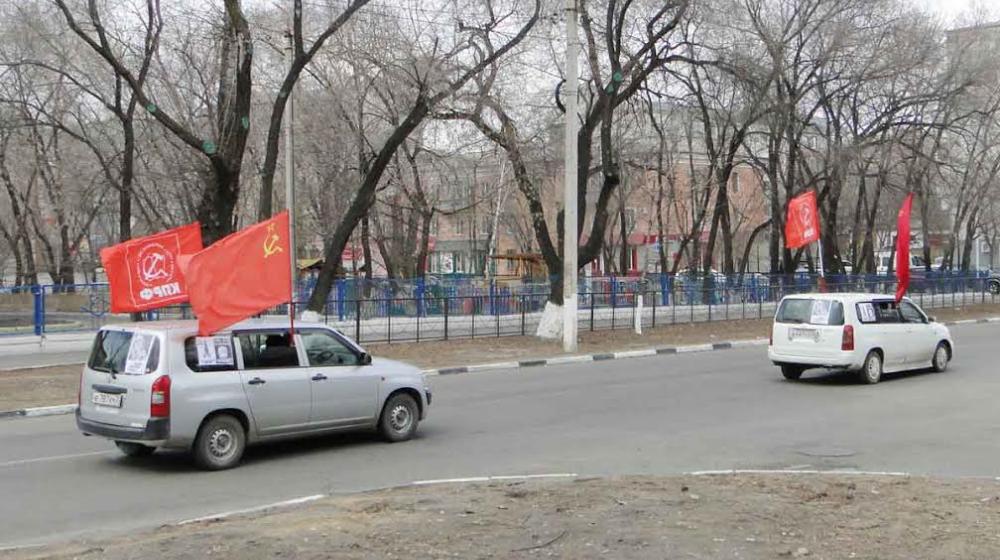 Амурская область. Благовещенские коммунисты отметили День Космонавтики автопробегом