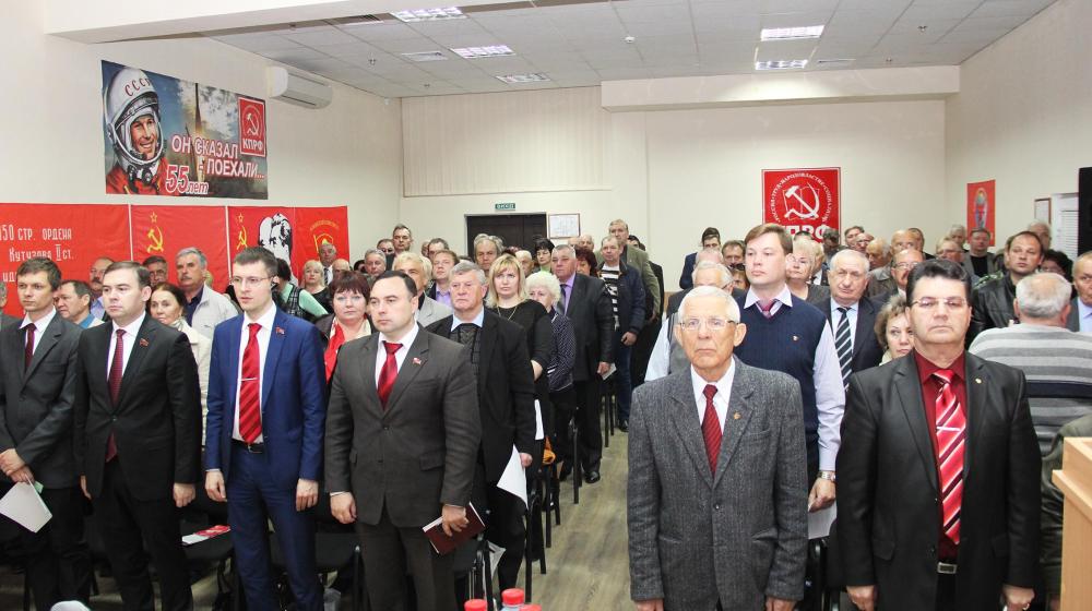 Состоялась отчетно-выборная Конференция Крымского республиканского отделения КПРФ