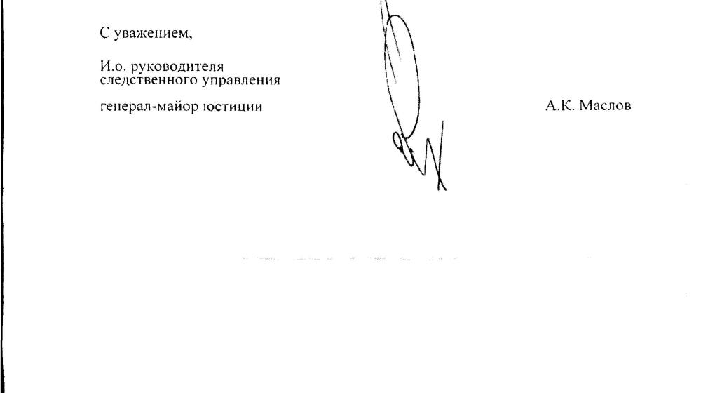 Краснодарский край. По требованию В.Ф. Рашкина и С.П. Обухова возобновлено следствие по факту нецелевого использования бюджетных денег, выделенных на ликвидацию ЧС в Краснодаре в 2014 году