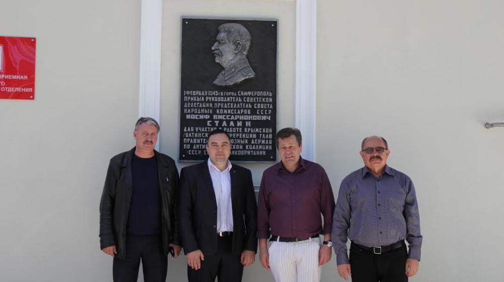 В Крымском рескоме КПРФ прошла встреча с делегацией Левой партии Германии