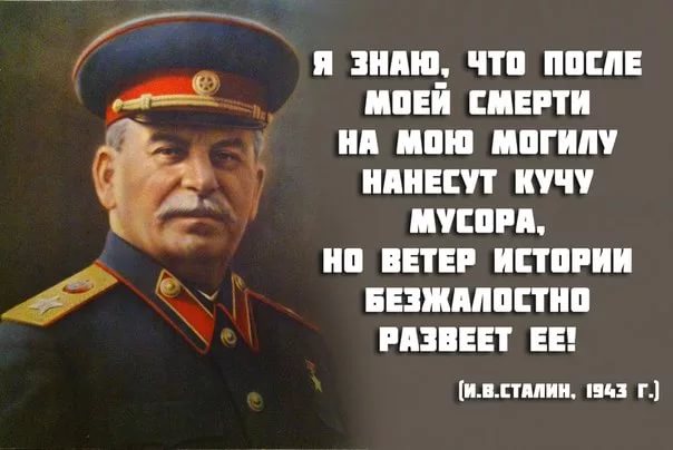 Коммерсантъ: Прокуратура встала на сторону КПРФ по вопросу защиты Сталина в Ингушетии