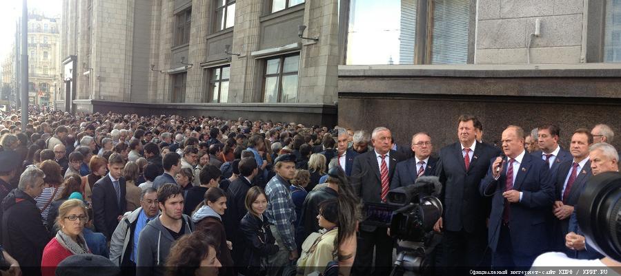"Интерфакс": Депутаты КПРФ встретятся с избирателями около здания Госдумы в знак протеста против законопроекта, приравнивающего такие встречи к митингам