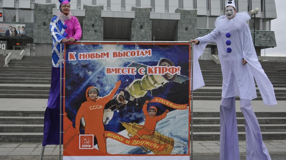 Республика Марий Эл. День Космонавтики в Йошкар-Оле