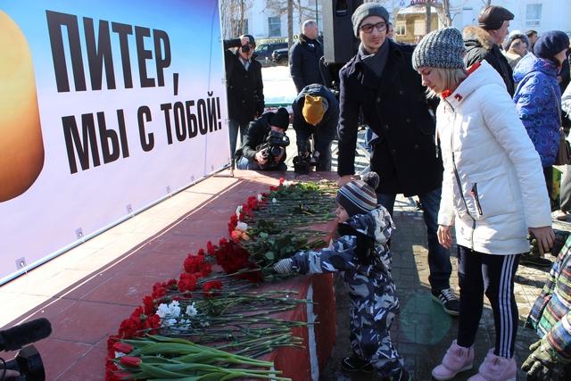 Магаданские коммунисты приняли участие в общегородском митинге памяти жертв теракта в Санкт-Петербурге