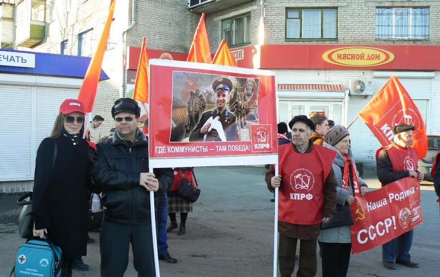 В Кургане день космонавтики коммунисты отметили пикетом