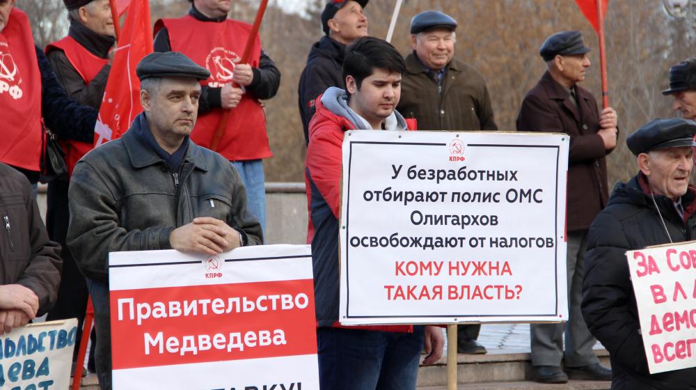 «Медицинская помощь – право, а не привилегия». Акция протеста томских коммунистов