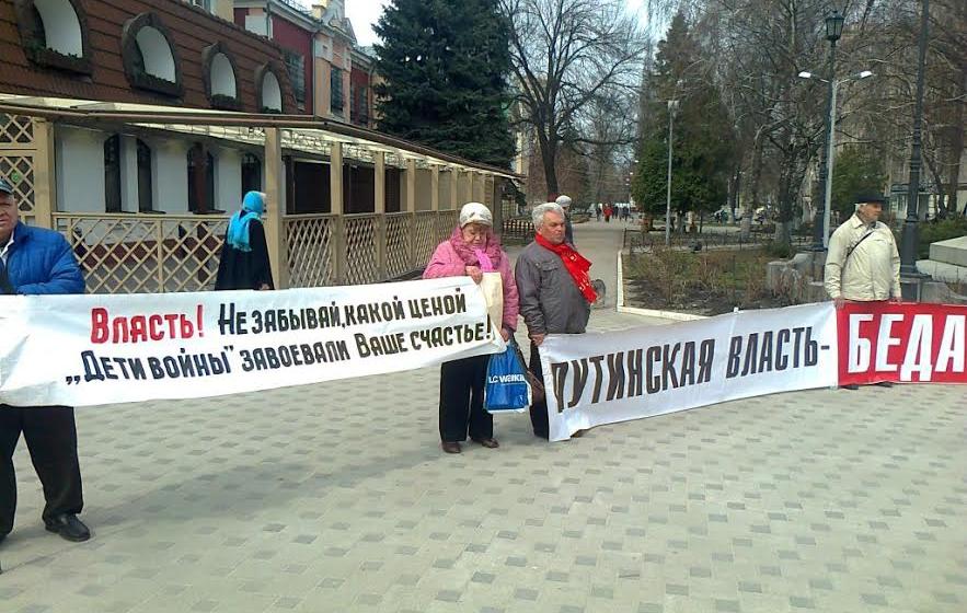 В Воронеже продолжается протест против бездарной политики местных и региональных властей
