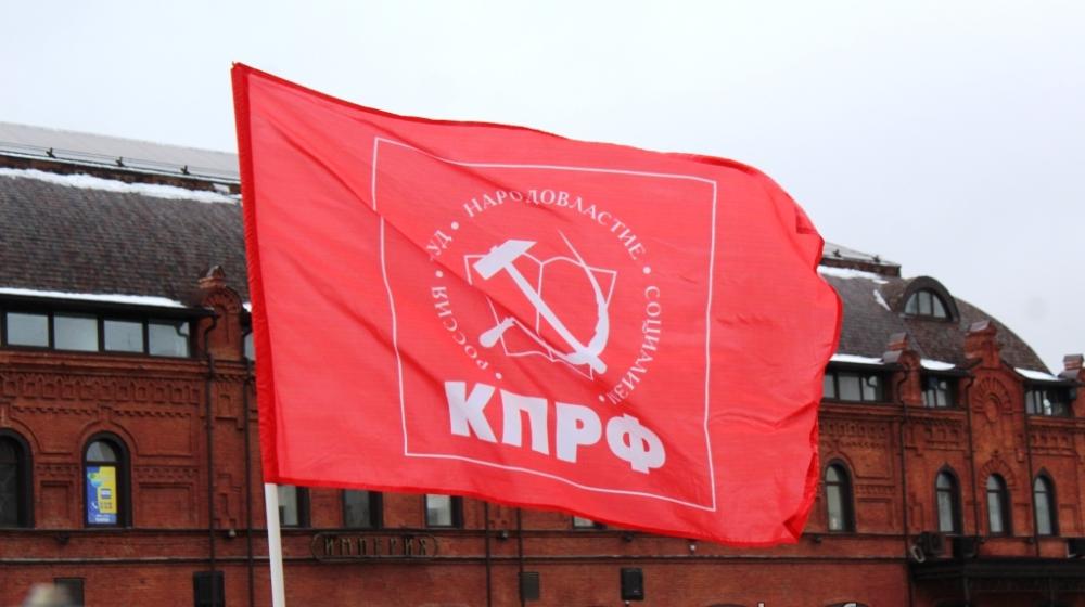 Заявление Пензенского обкома КПРФ о провокациях власти