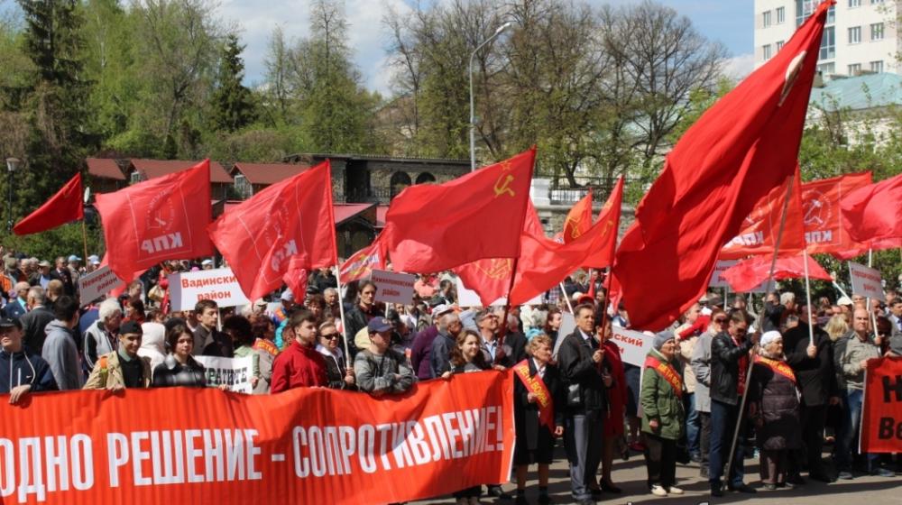 В правительстве Пензенской области испугались митинга КПРФ 1 мая