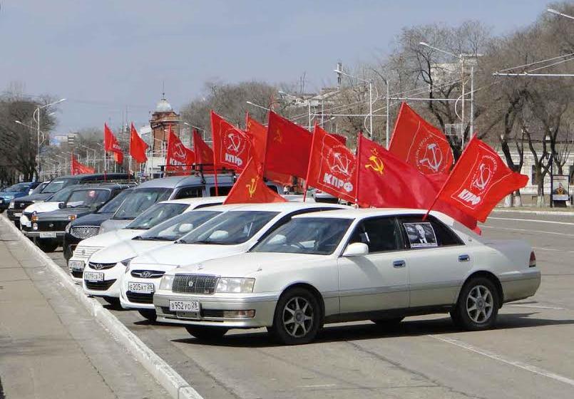 Амурские коммунисты ударили автопробегом по гробокопателям