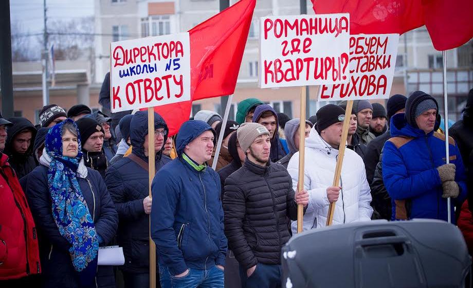 Против беспредела и беззакония! Митинг КПРФ в Сургуте