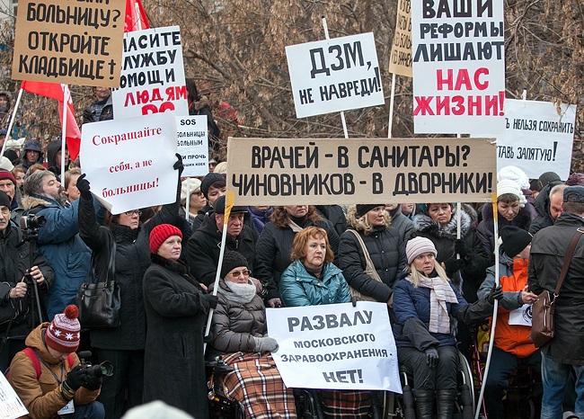"Оптимизация российской системы здравоохранения в действии". Результаты исследования Центра экономических и политических реформ