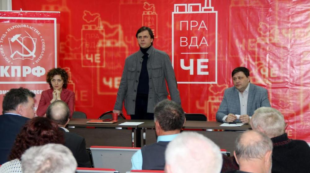 Андрей Клычков провёл совещание депутатов-коммунистов Челябинской области