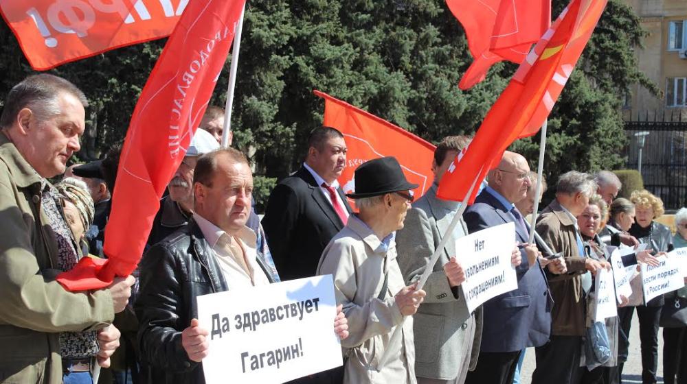 Сталинградские коммунисты провели пикет, посвященный Дню космонавтики