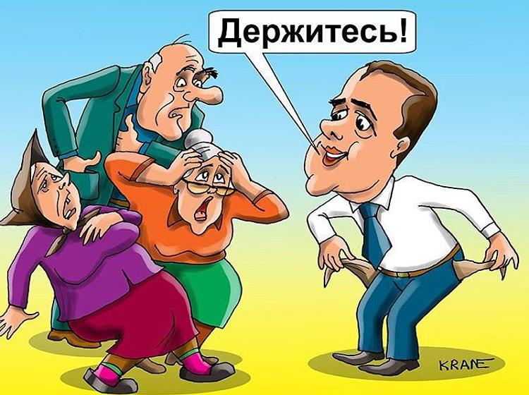 "Хорошо устроился…". Подборка политических анекдотов от И.И. Никитчука