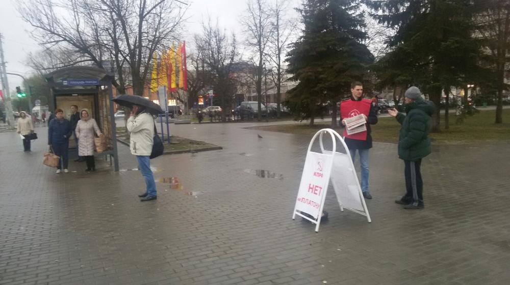 Коммунисты Владимирской области вышли на улицы с протестом против системы «ПЛАТОН»