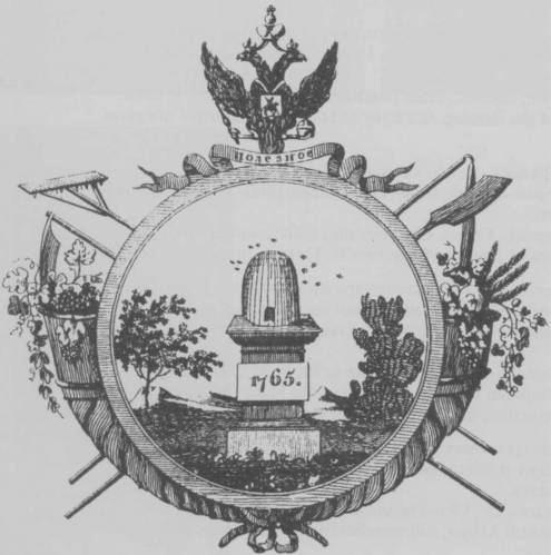 Проект KPRF.RU "Хроника революции". 19 апреля 1917 года: Откоылась подписка на "Заем свободы", бюро ЦК РСДРП(б) обсуждает "Апрельские тезисы" Ленина