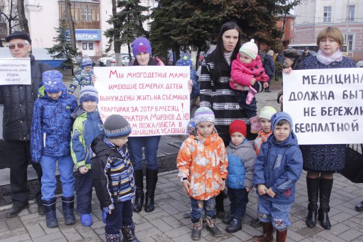 «Медицина должна быть не бережливой, а бесплатной!". Обращение ярославцев к президенту России