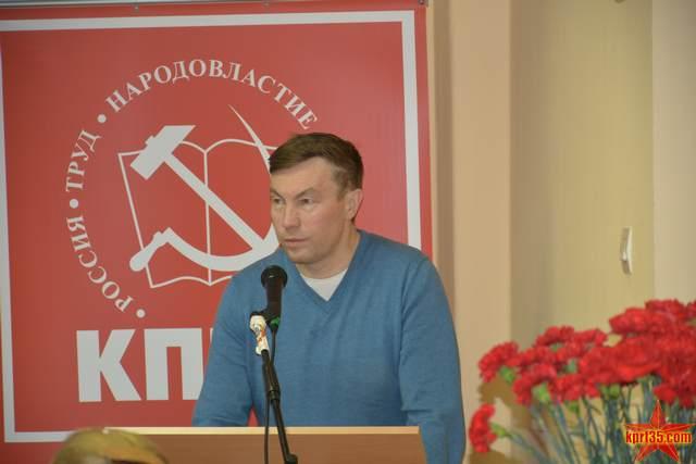 Состоялась XVIII  отчетная Конференция Вологодского областного отделения КПРФ