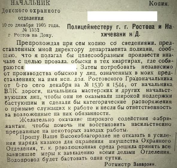 Д.А. Парфенов: Защитим права шахтеров