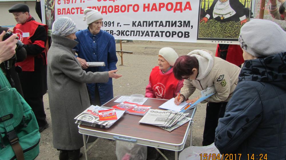 Хабаровский край. В Комсомольске-на-Амуре прошел митинг протеста против социально-экономической политики власти
