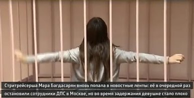 Известия: Суд оставил в силе приговор Багдасарян за подделку больничного листа