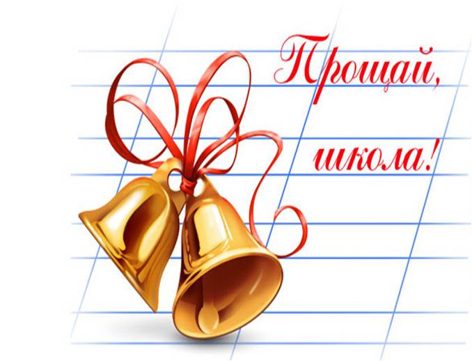 Первый секретарь комитета БРО КПРФ, член Совета Федерации ФС РФ В.М. Мархаев поздравил выпускников в День «Последнего звонка»