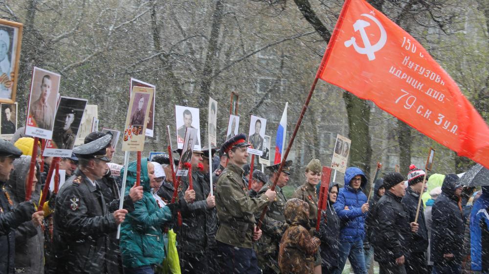Кострома. Коммунисты приняли участие в акции «Бессмертный полк» 