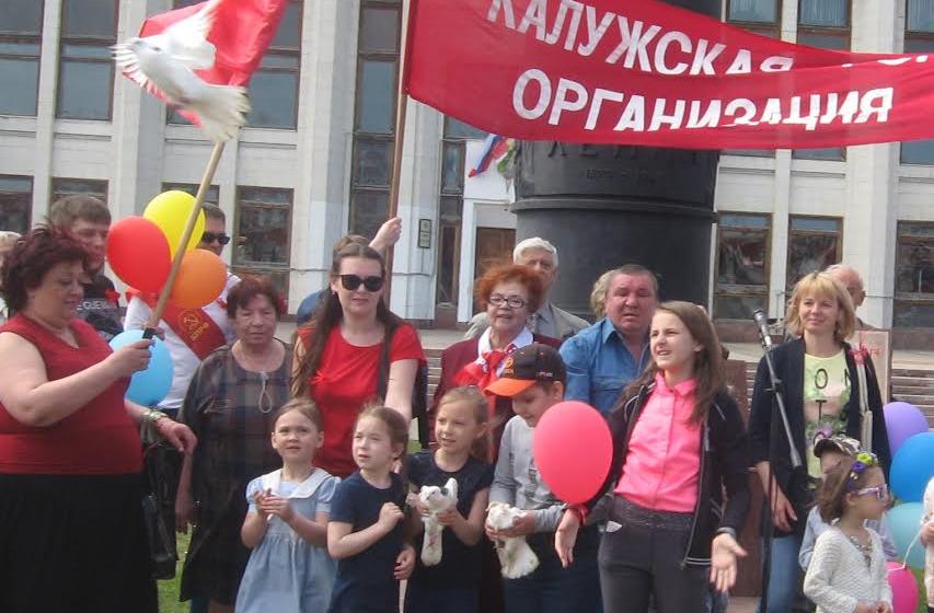 Калуга. Первомай шагает по планете