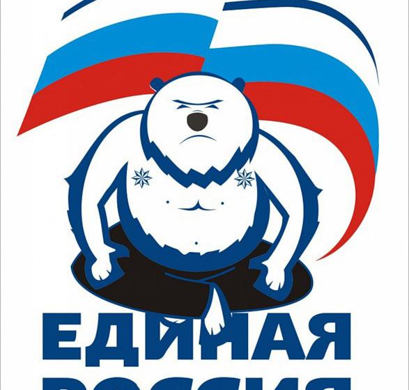 Ивановская область. Разоблачен очередной депутат-уголовник из партии «Единая Россия»