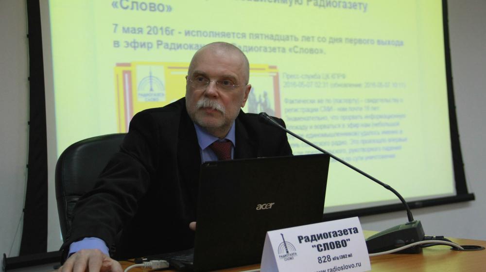 Поздравляем в 16-летием народно-патриотическую радиогазету «Слово»!