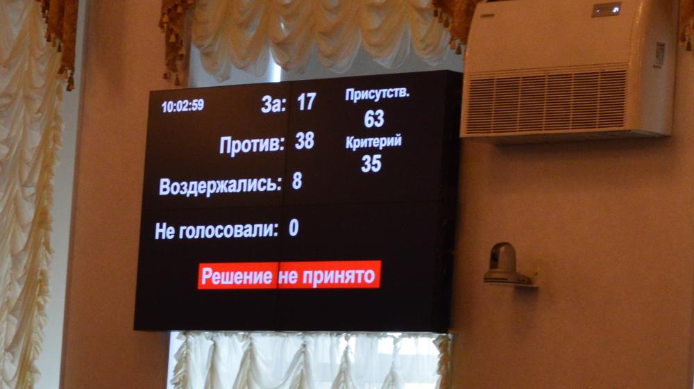 Алтайский край. Депутатское большинство краевого парламента “лишило голоса“  народную законодательную инициативу