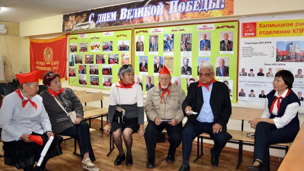 День Пионерии в столице Калмыкии