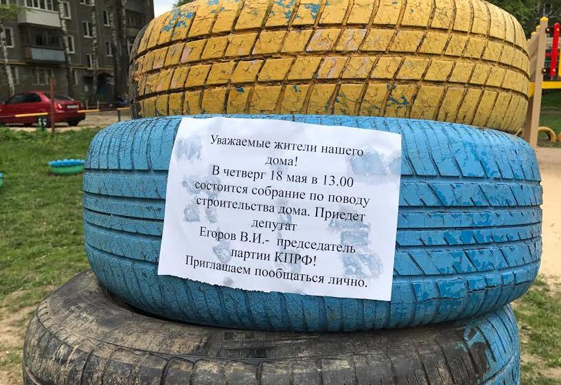 Нижегородские власти поставили точку на Южном шоссе