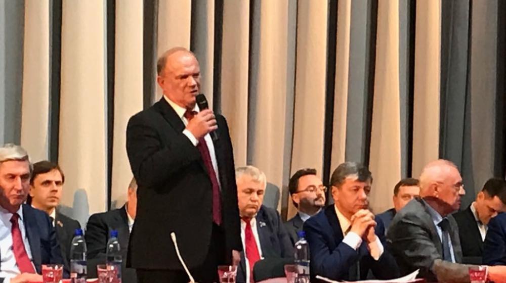 Избран новый состав Президиума и Секретариата ЦК КПРФ