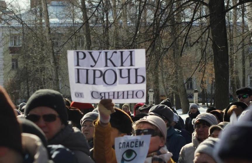 Удмуртия. Полигона ТБО над Сянинским водохранилищем не будет
