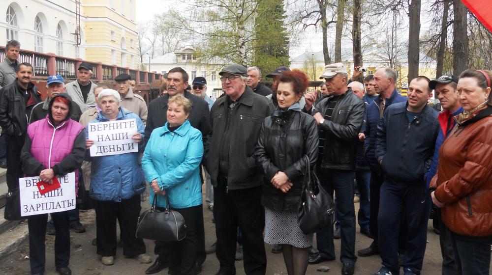 Ивановская область. В Вичуге состоялся митинг КПРФ и бывших работников машиностроительного завода
