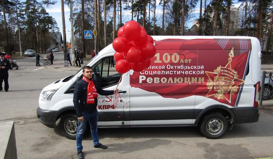Ленинградская область: В первомайском строю