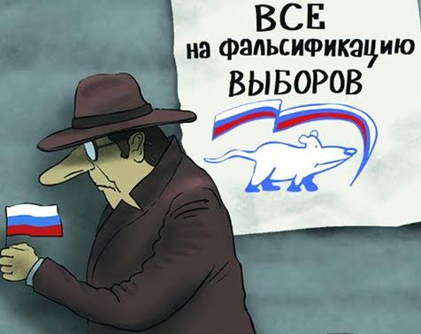 По фактам фальсификаций на прошлогодних выборах в ГосДуму в Ивановской области возбуждено уголовное дело