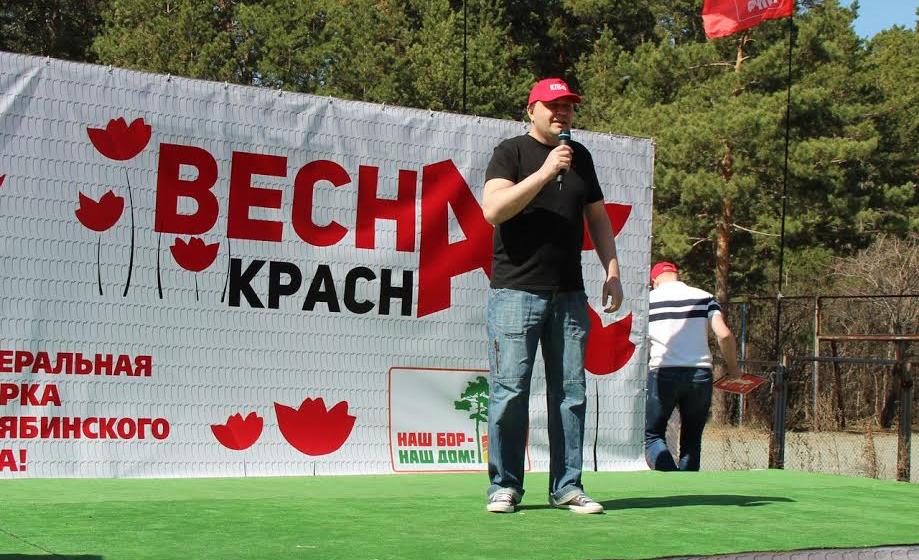 Челябинские коммунисты возрождают традиции первомайских маёвок