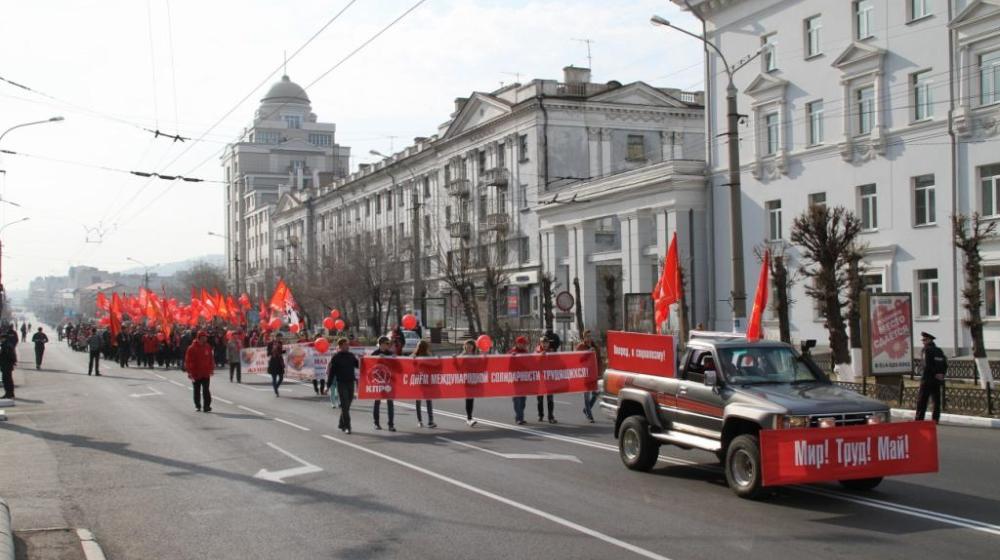 Читинские коммунисты провели первомайский митинг