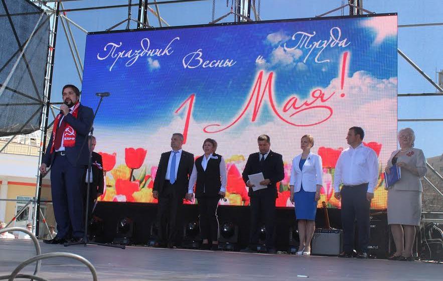 Республика Крым. Ялтинские коммунисты отпраздновали Международный день солидарности трудящихся