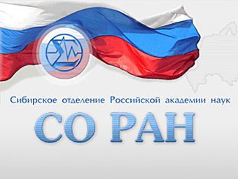Г.А. Зюганов направил поздравительную телеграмму в связи с 60-летием Сибирского отделения РАН