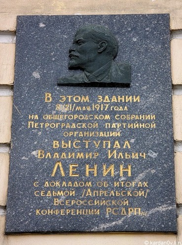 Проект KPRF.RU "Хроника революции". 21 мая 1917 года: Продовольственный Съезд поддержал закон о хлебной монополии, открылся Всероссийский Съезд офицерских депутатов