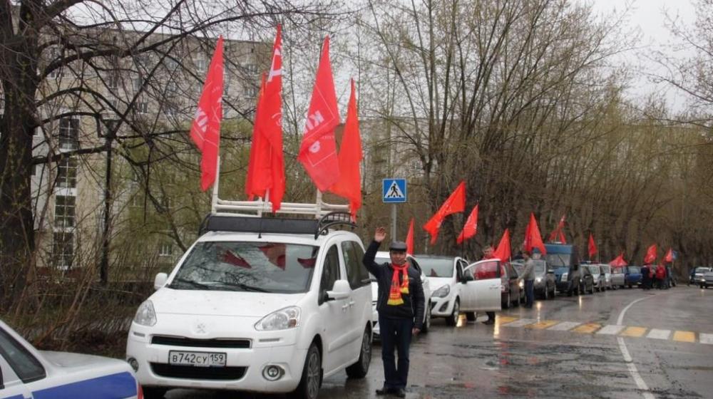 Пермский крайком КПРФ организовал автопробег в честь Дня победы